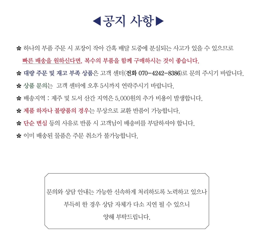 상품 상세 이미지입니다.