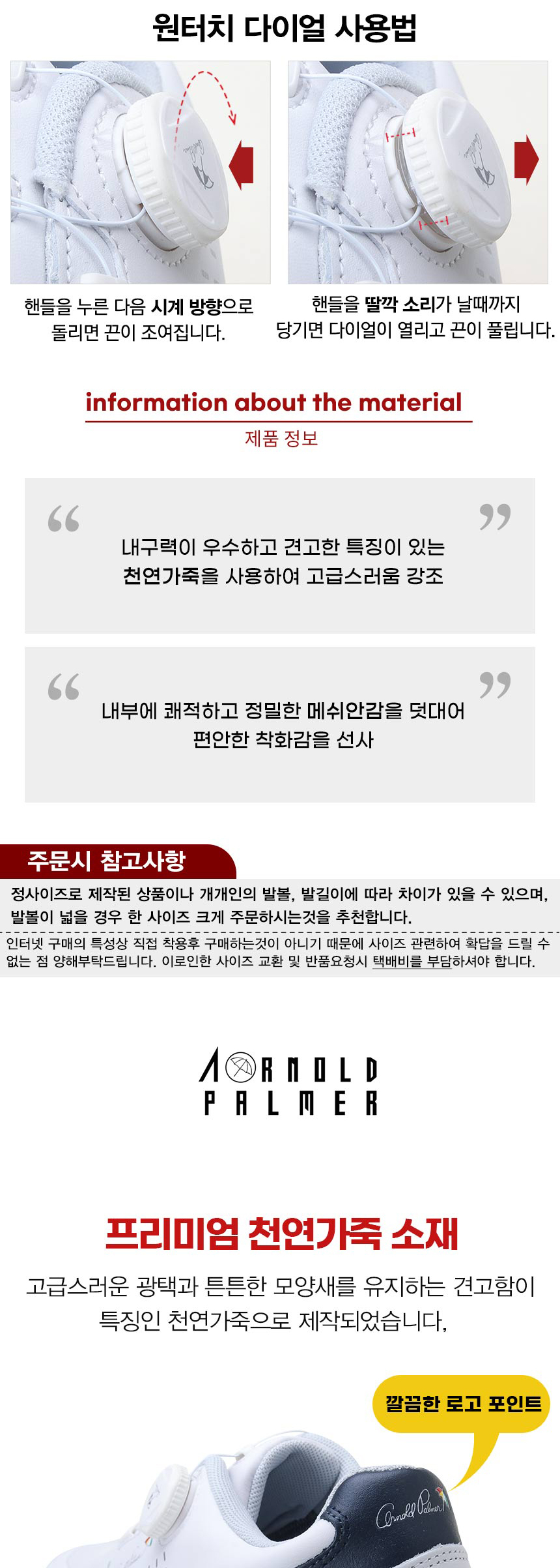 상품 상세 이미지입니다.