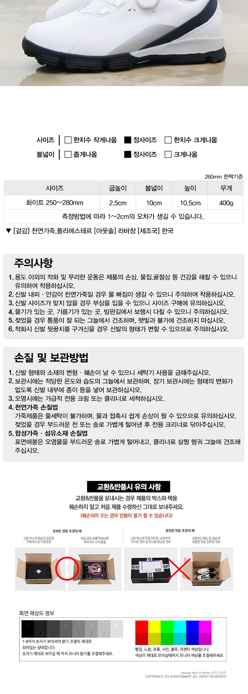 상품 상세 이미지입니다.