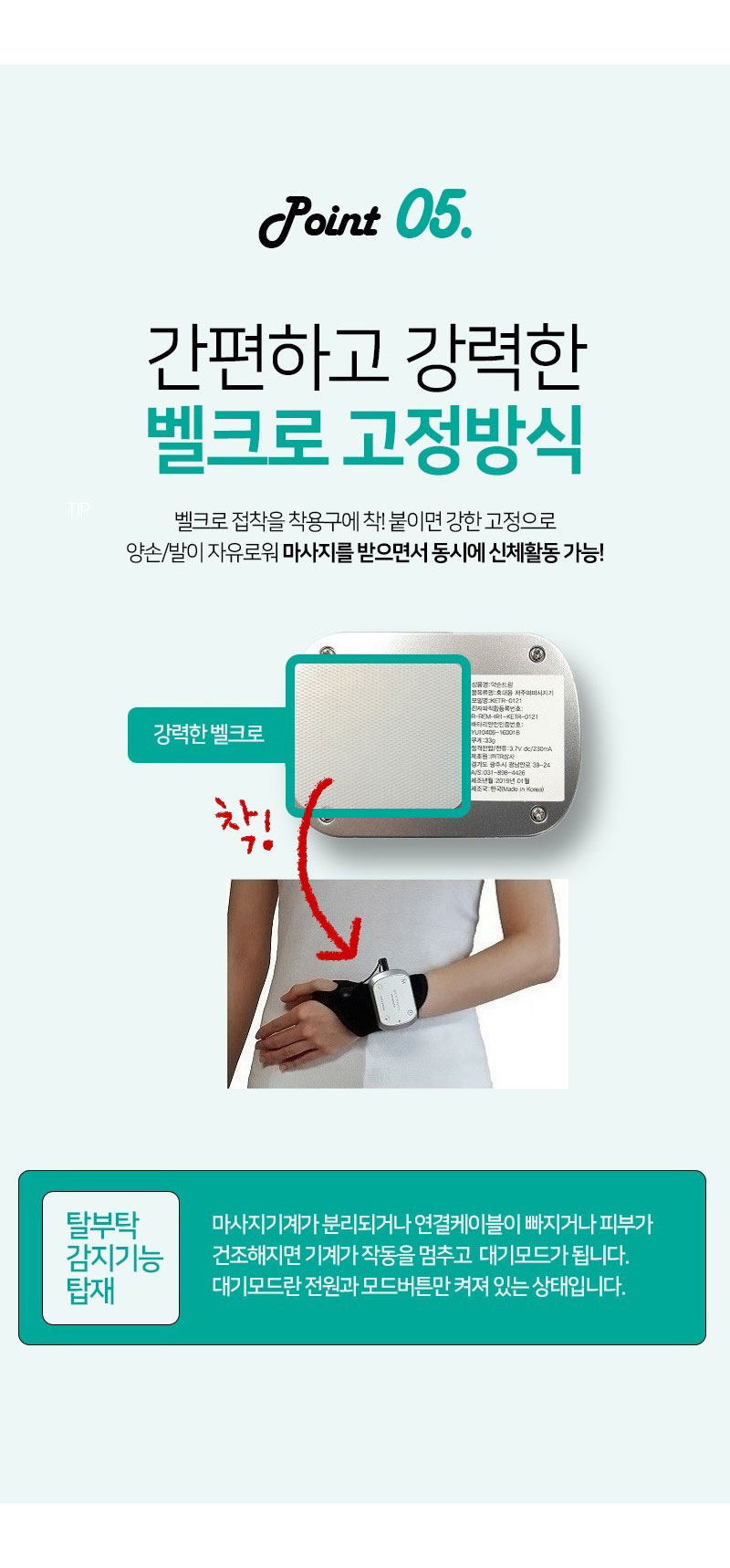 상품 상세 이미지입니다.