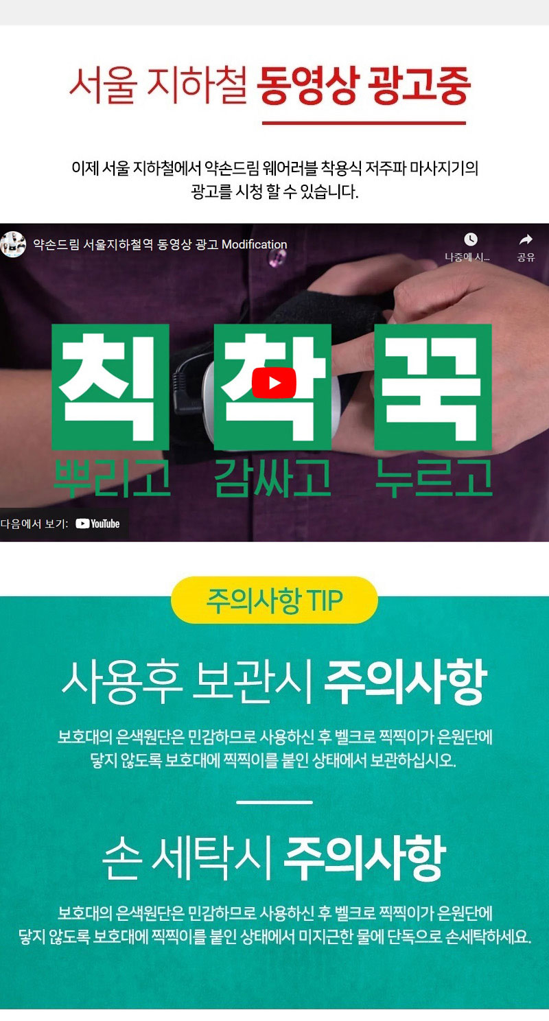 상품 상세 이미지입니다.
