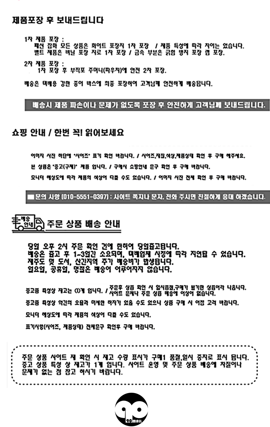 상품 상세 이미지입니다.