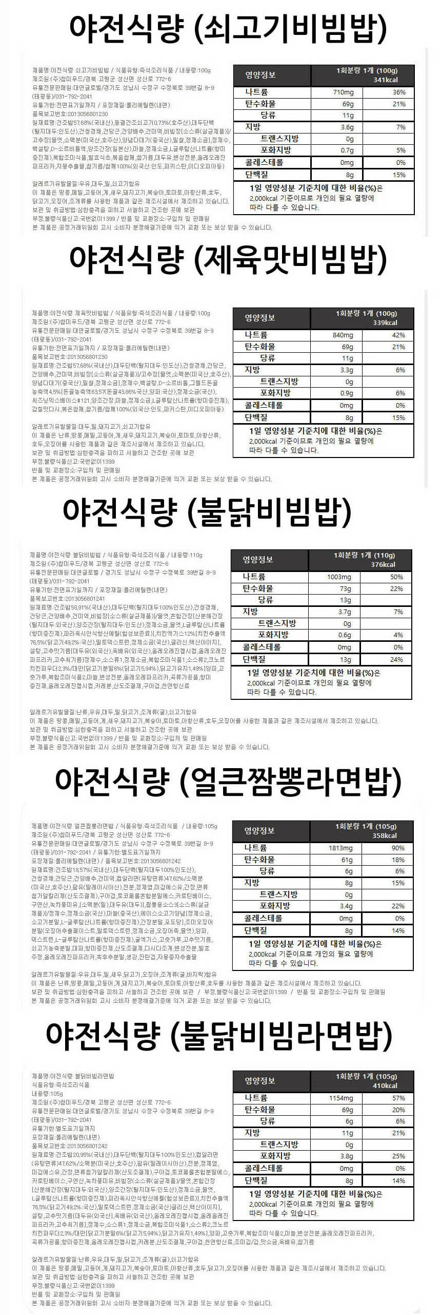 상품 상세 이미지입니다.