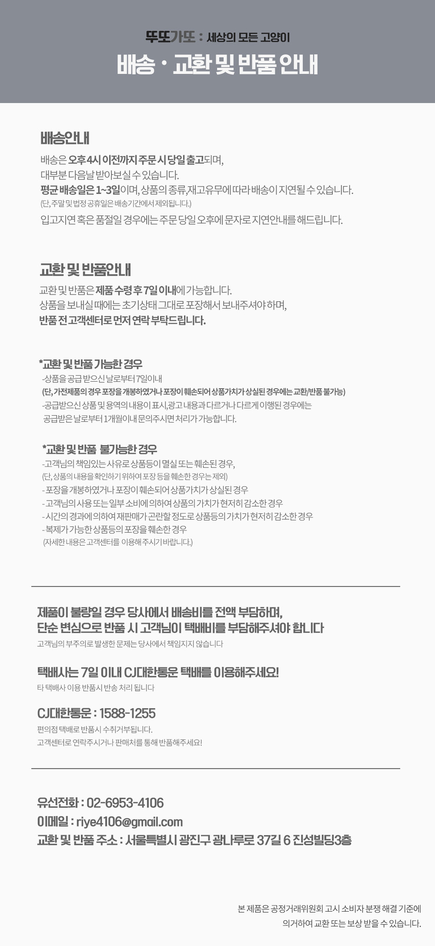 상품 상세 이미지입니다.