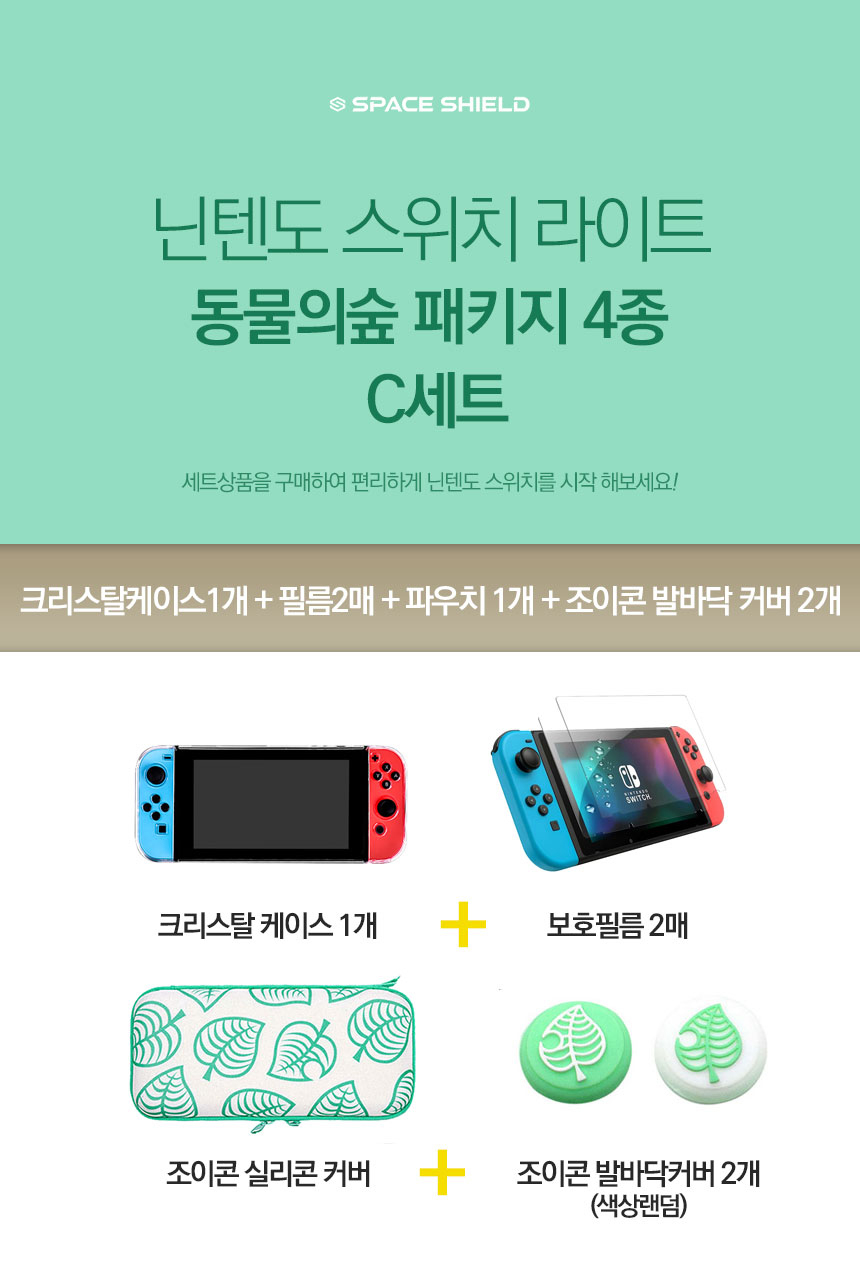 Wee 패드 조이 트론 (98) 사진