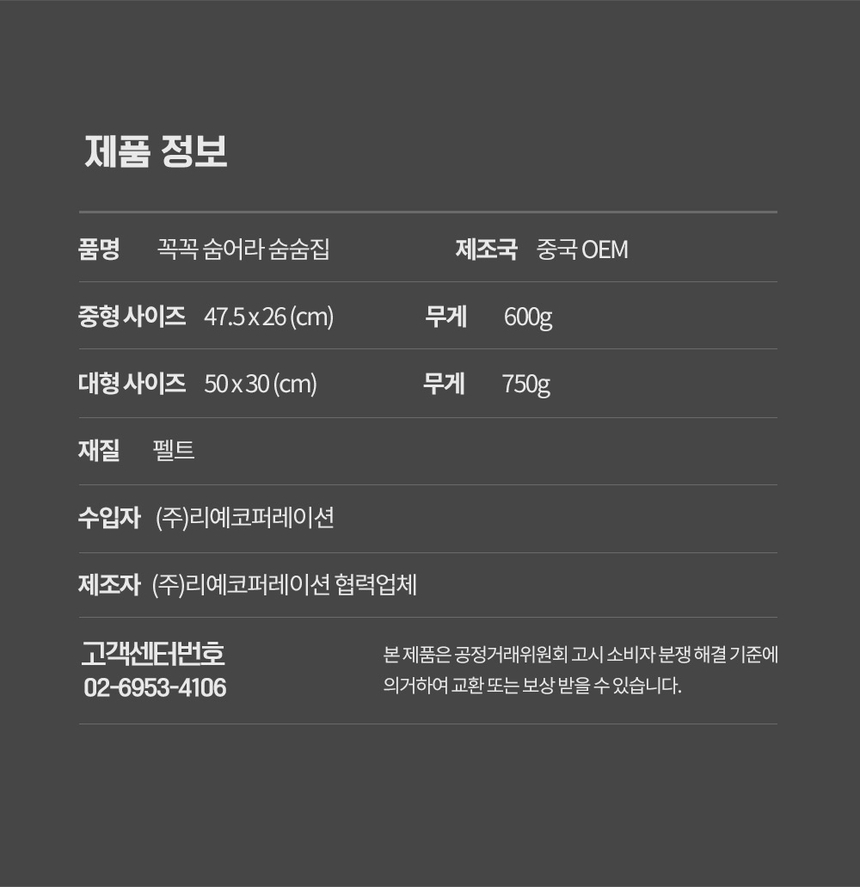 상품 상세 이미지입니다.