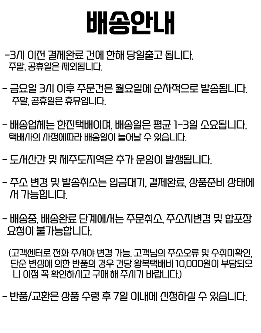 상품 상세 이미지입니다.