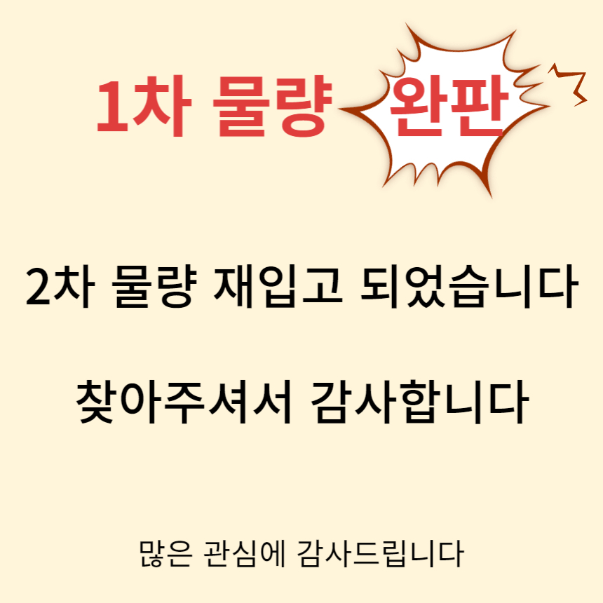 상품 상세 이미지입니다.