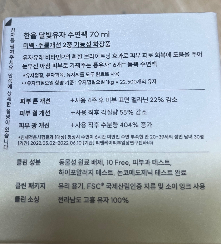 상품 상세 이미지입니다.