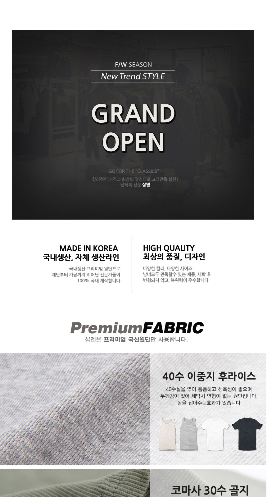 상품 상세 이미지입니다.