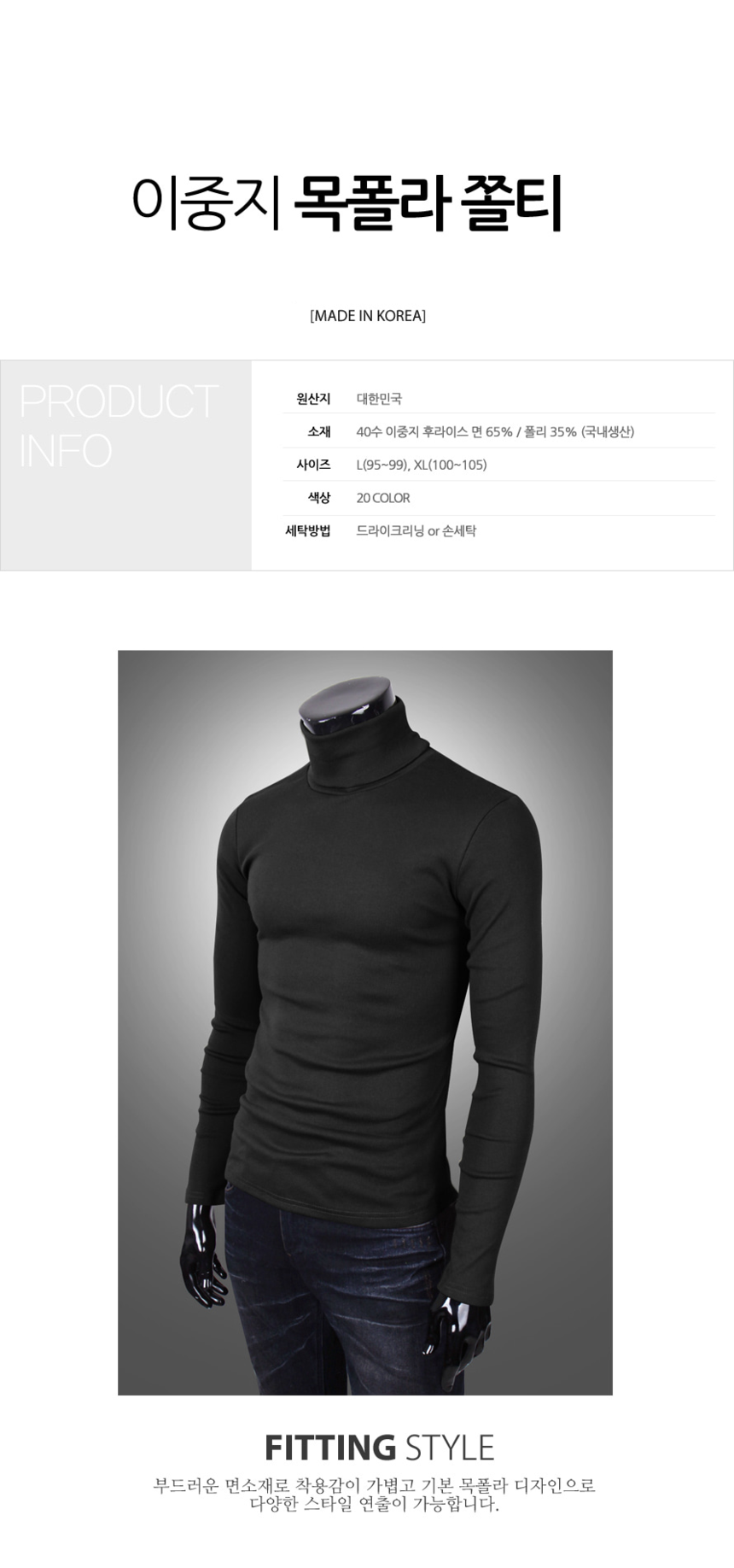 상품 상세 이미지입니다.