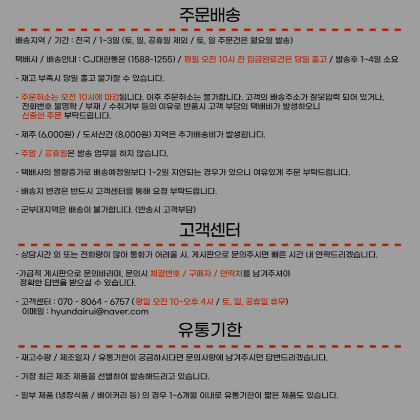 상품 상세 이미지입니다.