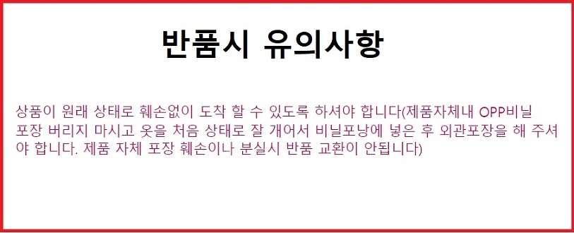 상품 상세 이미지입니다.