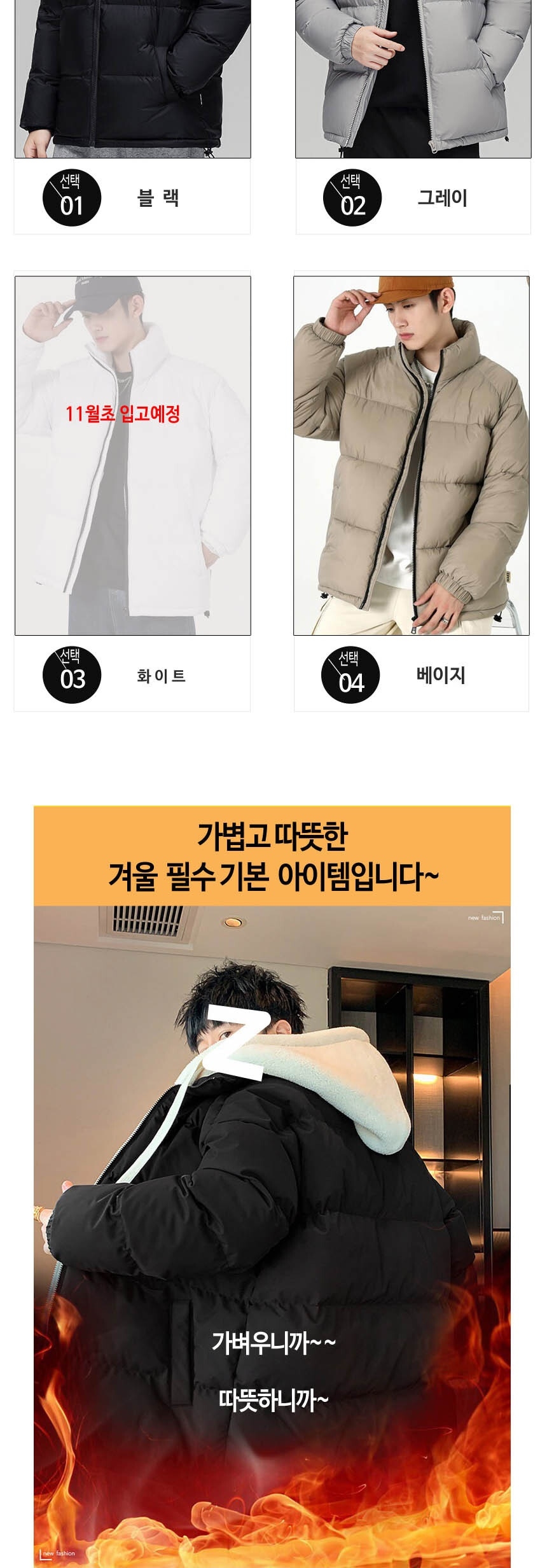 상품 상세 이미지입니다.