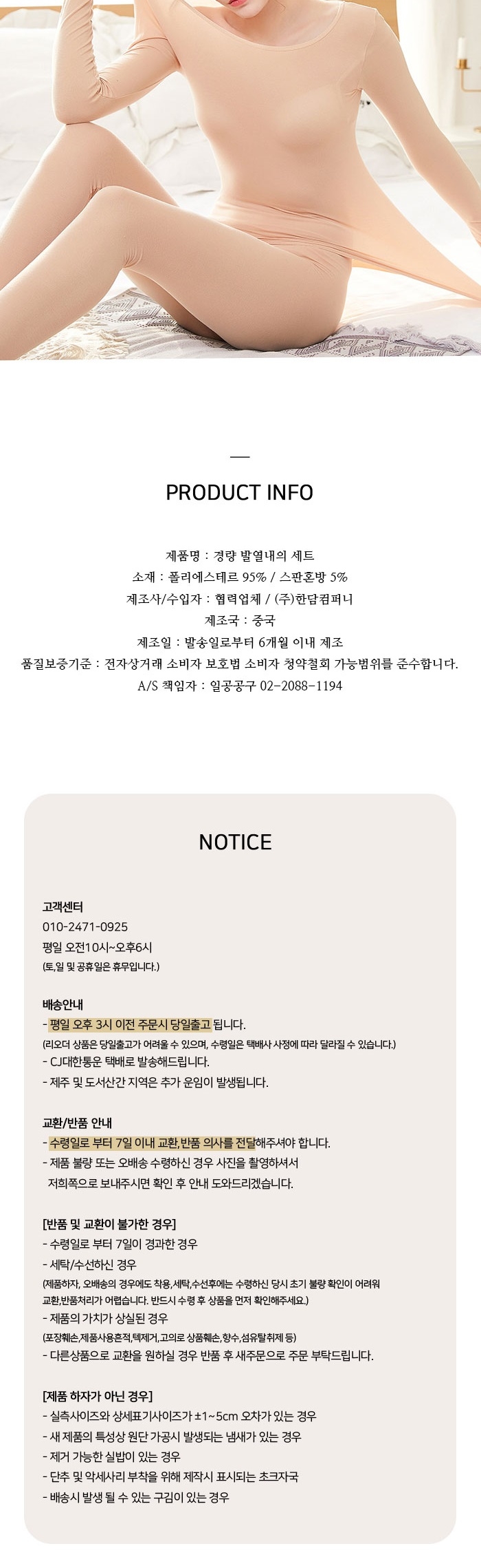 상품 상세 이미지입니다.