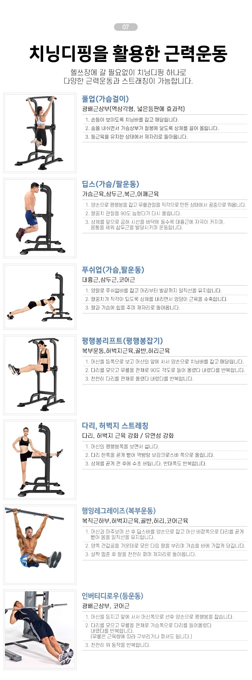상품 상세 이미지입니다.