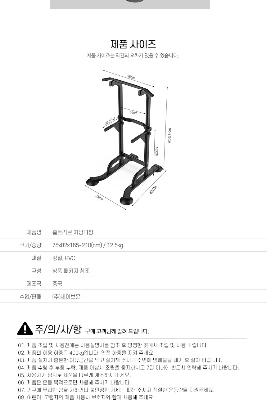 상품 상세 이미지입니다.