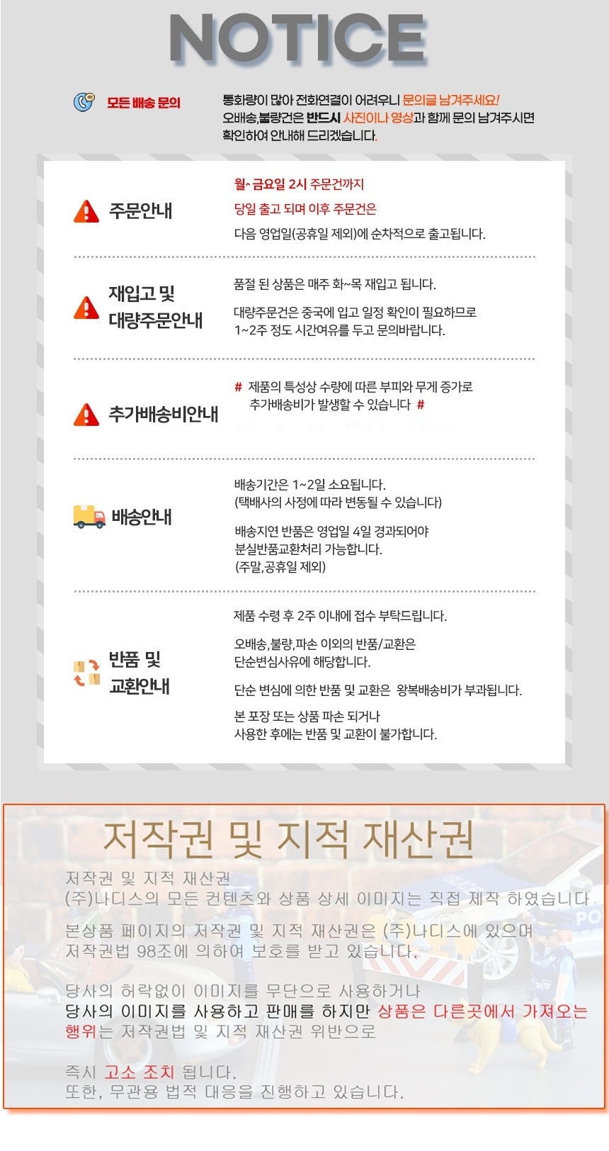 상품 상세 이미지입니다.