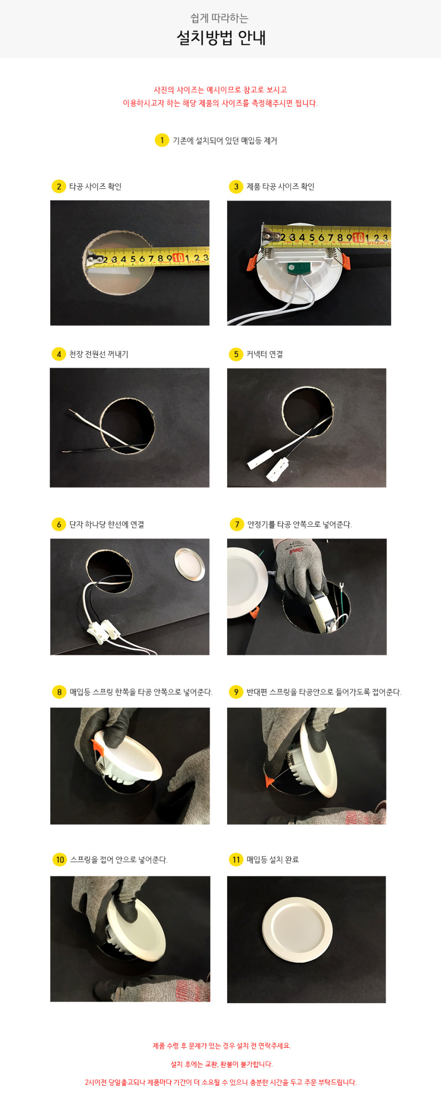 상품 상세 이미지입니다.