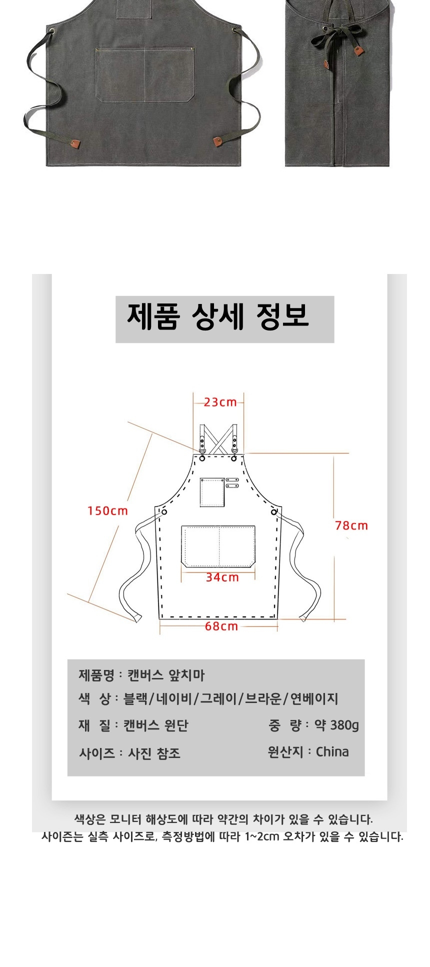 상품 상세 이미지입니다.