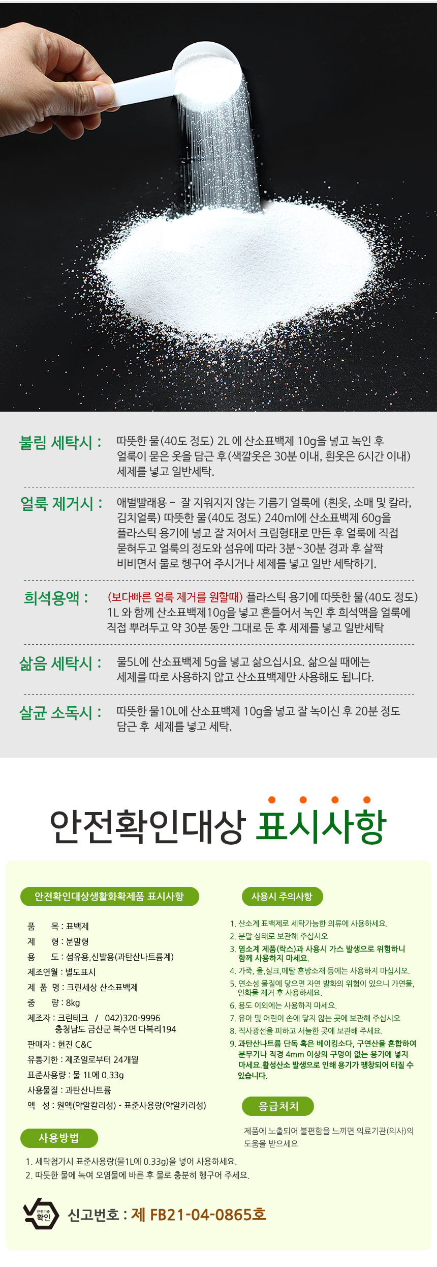 상품 상세 이미지입니다.