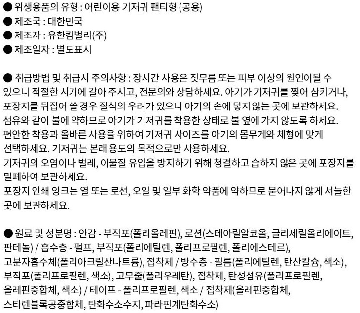 상품 상세 이미지입니다.