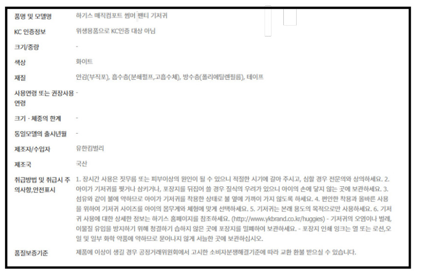 상품 상세 이미지입니다.