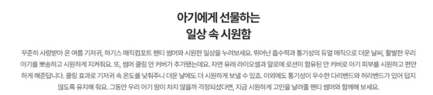 상품 상세 이미지입니다.