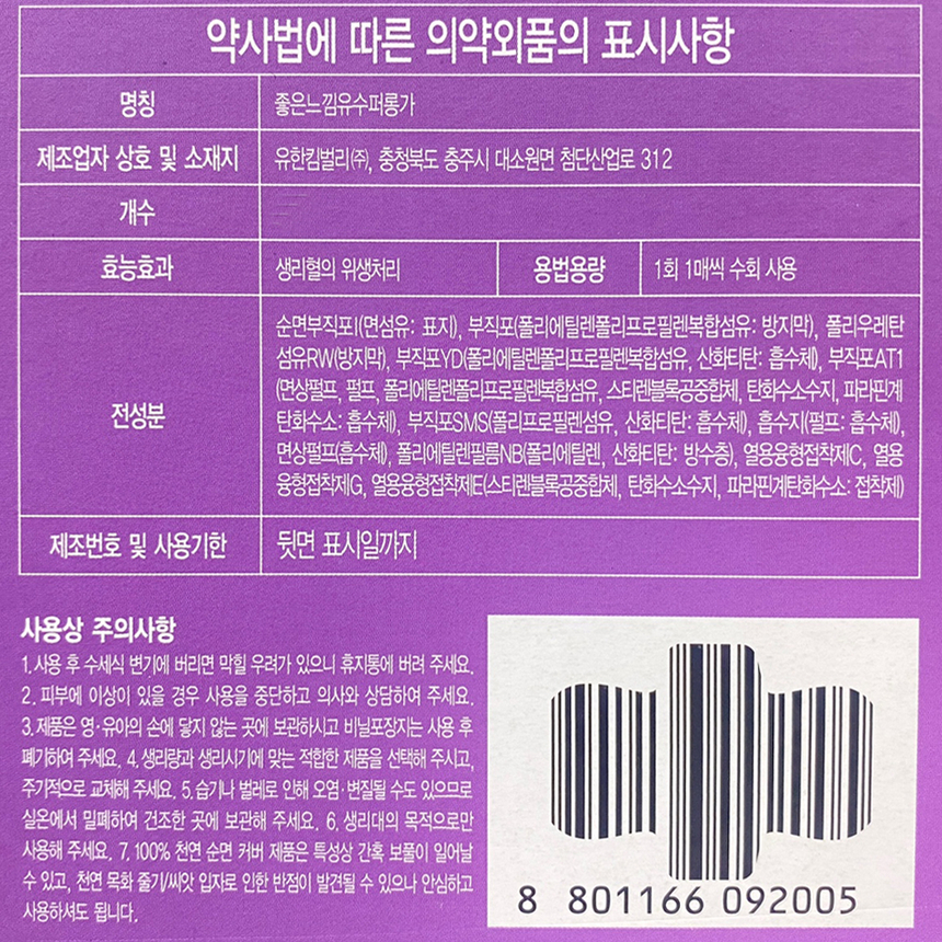 상품 상세 이미지입니다.