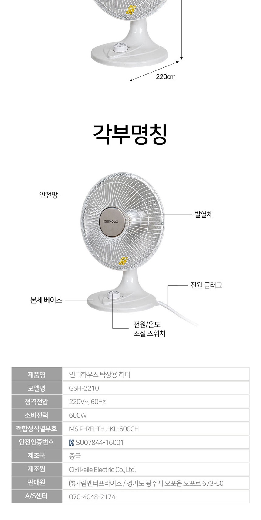 상품 상세 이미지입니다.