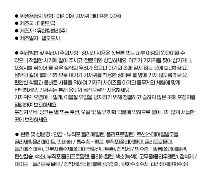 상품 상세 이미지입니다.