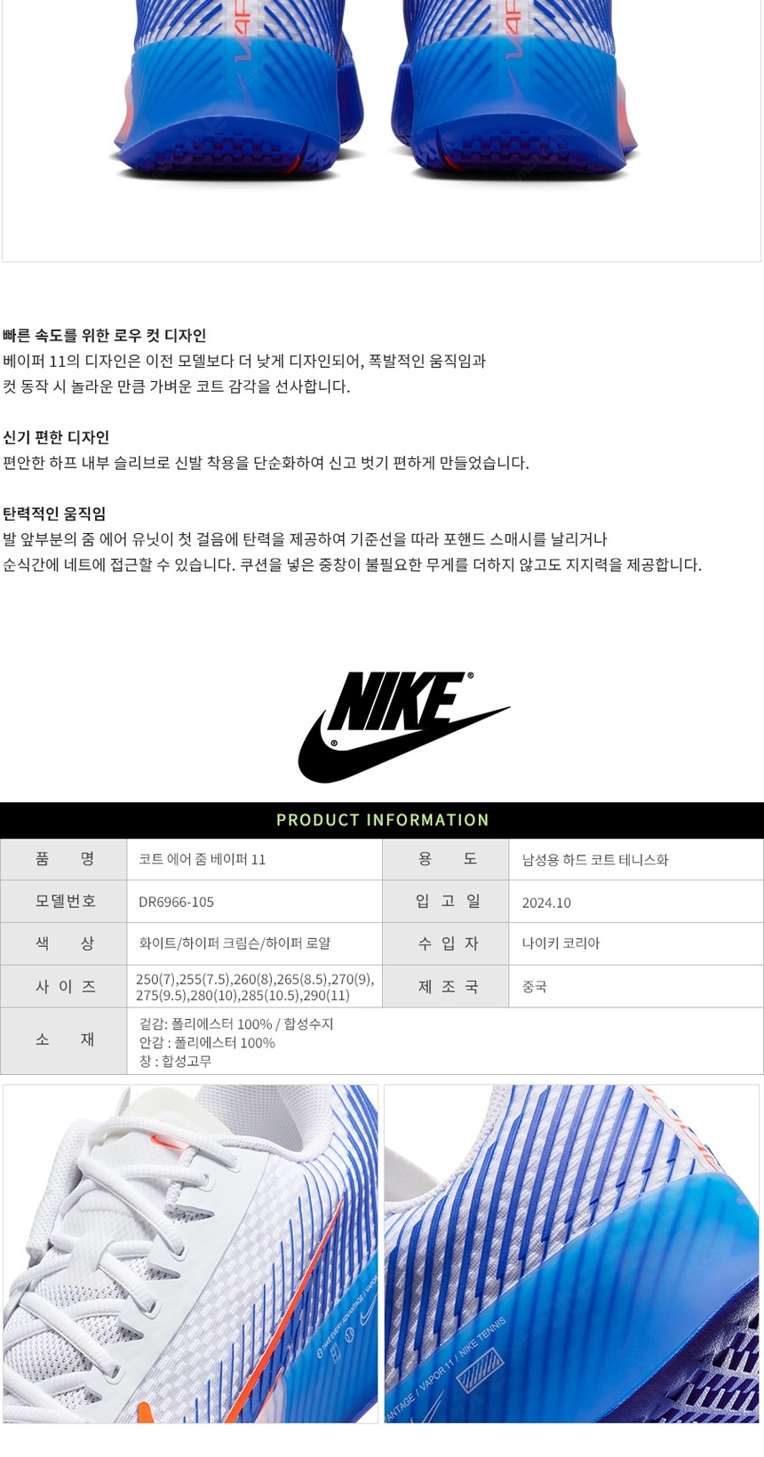 상품 상세 이미지입니다.