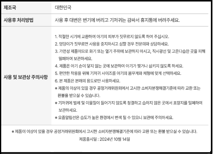 상품 상세 이미지입니다.