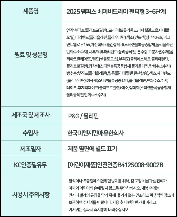 상품 상세 이미지입니다.