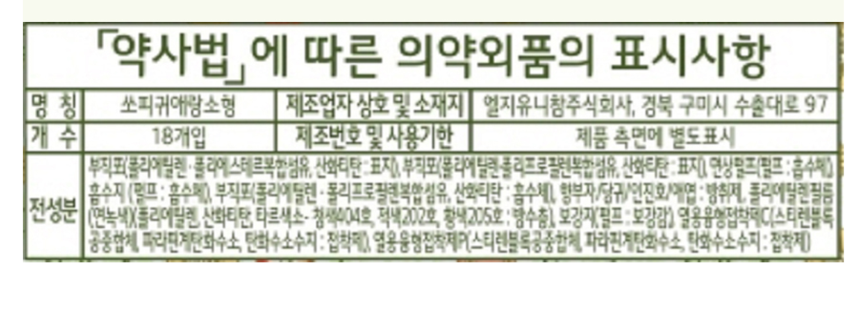 상품 상세 이미지입니다.