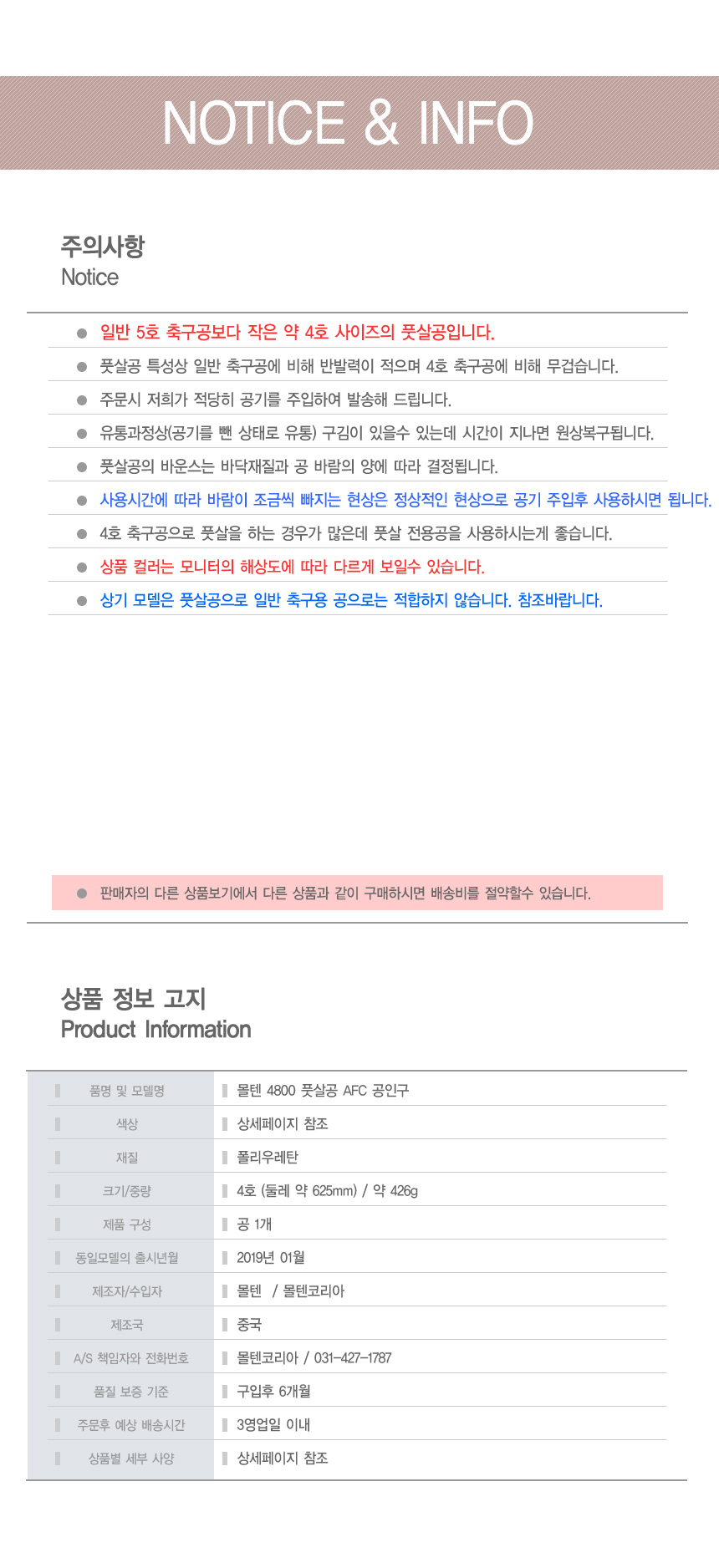 상품 상세 이미지입니다.