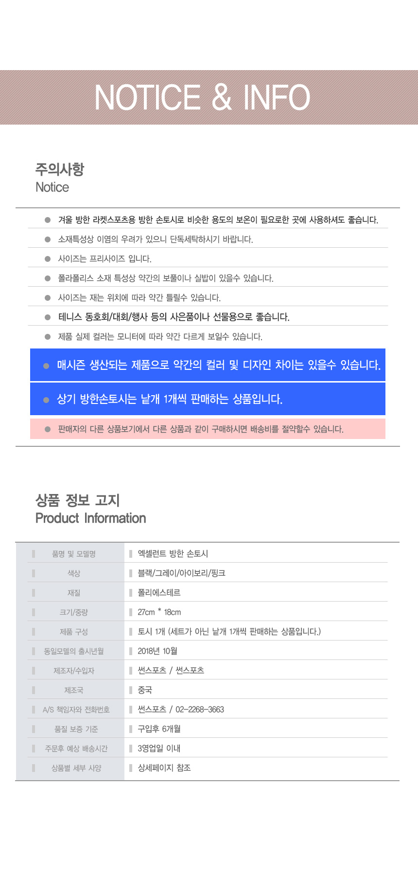 상품 상세 이미지입니다.