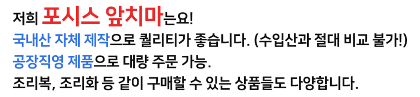 상품 상세 이미지입니다.