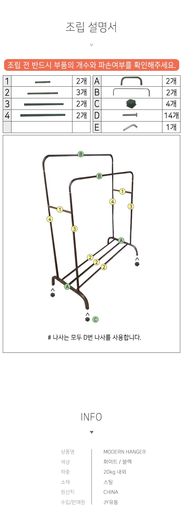 상품 상세 이미지입니다.