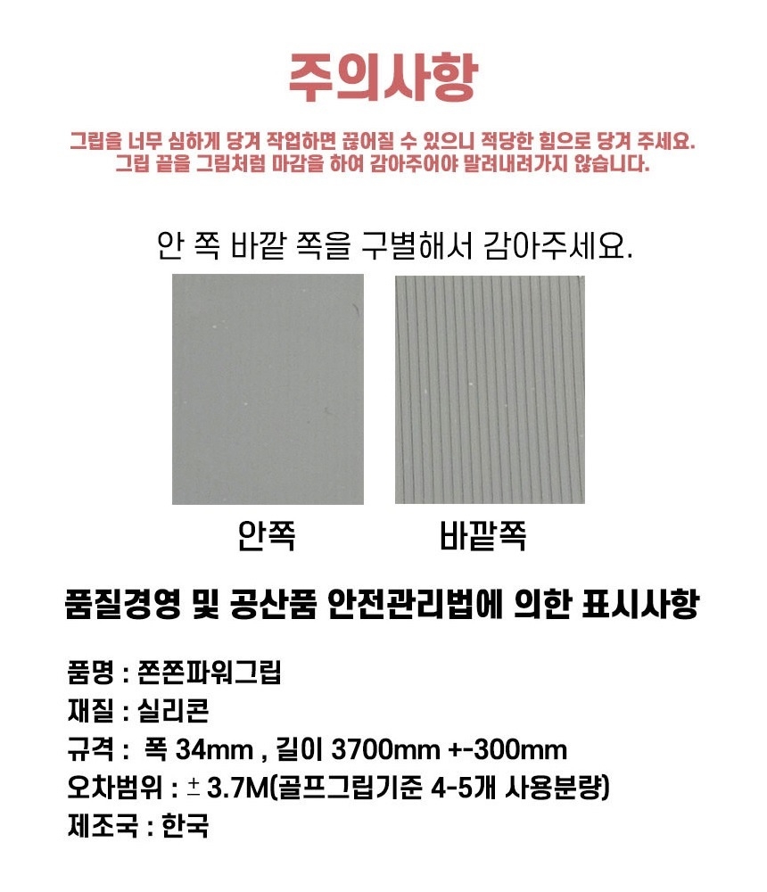 상품 상세 이미지입니다.