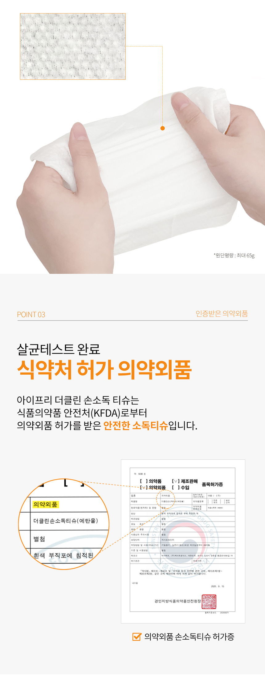 상품 상세 이미지입니다.