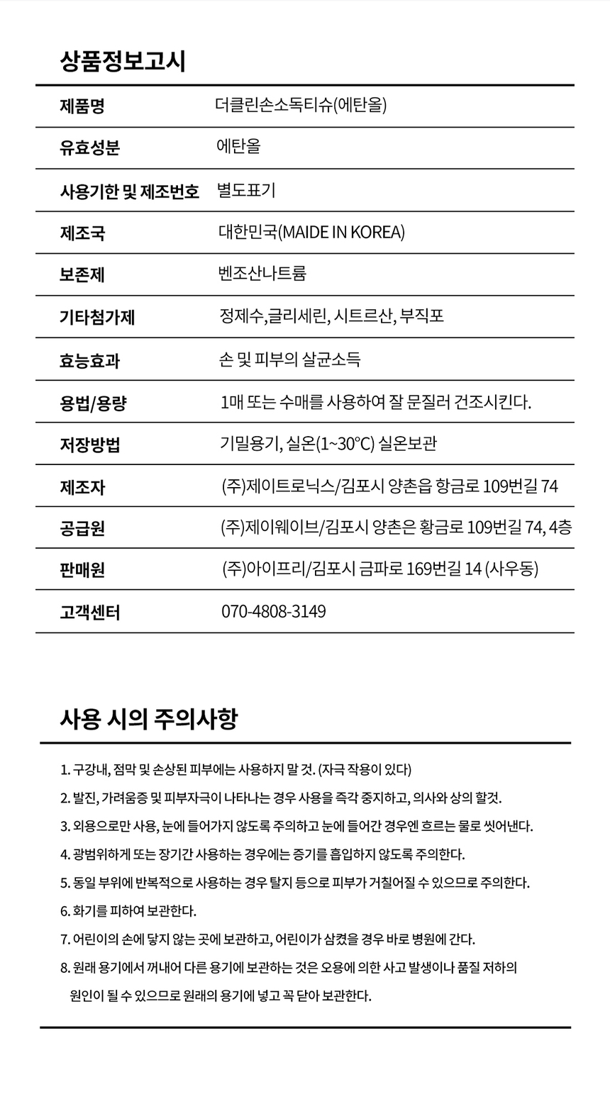 상품 상세 이미지입니다.