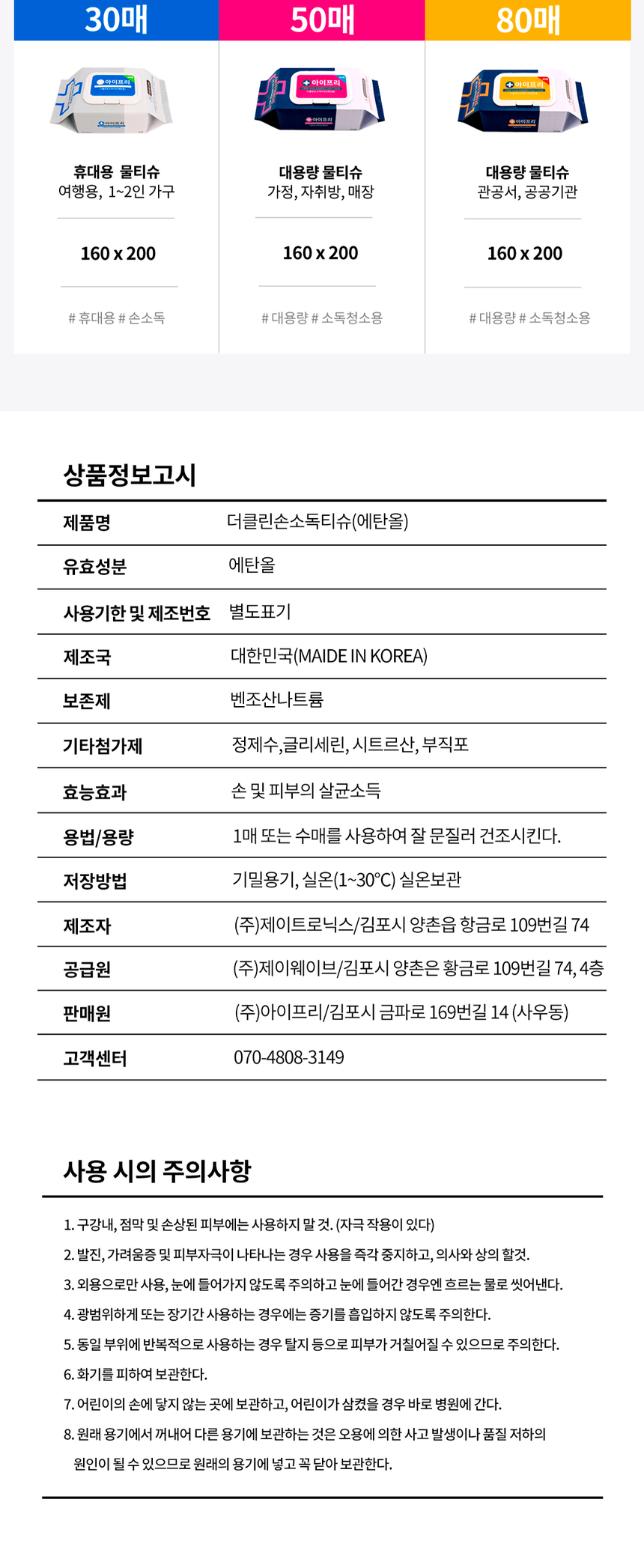 상품 상세 이미지입니다.