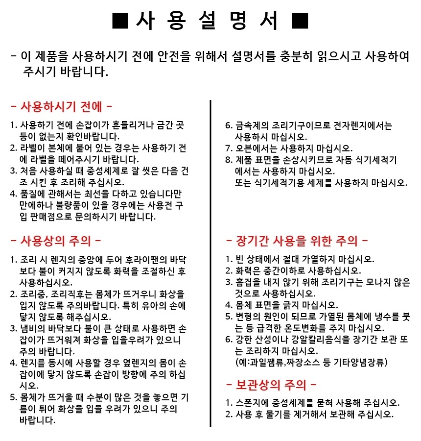 상품 상세 이미지입니다.