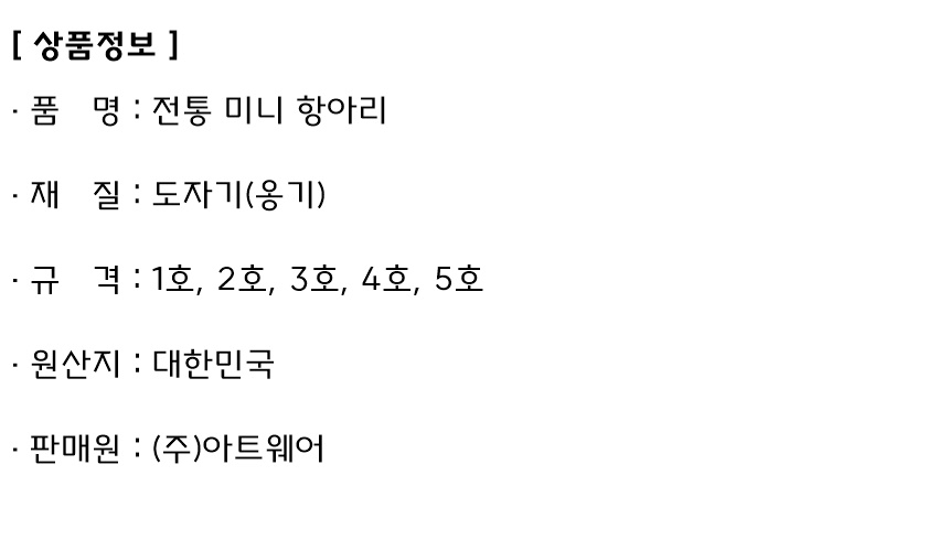 상품 상세 이미지입니다.