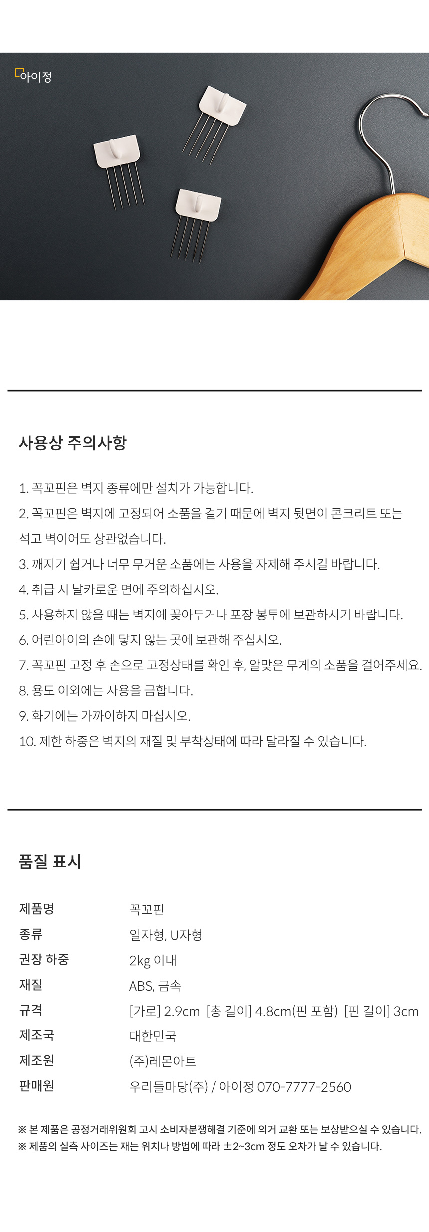 상품 상세 이미지입니다.