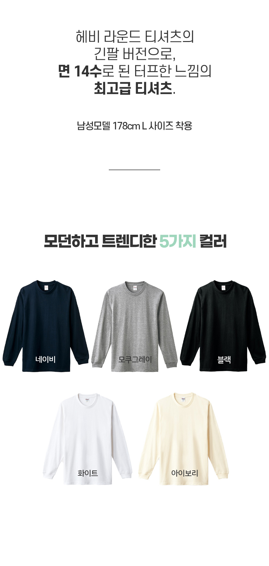 상품 상세 이미지입니다.