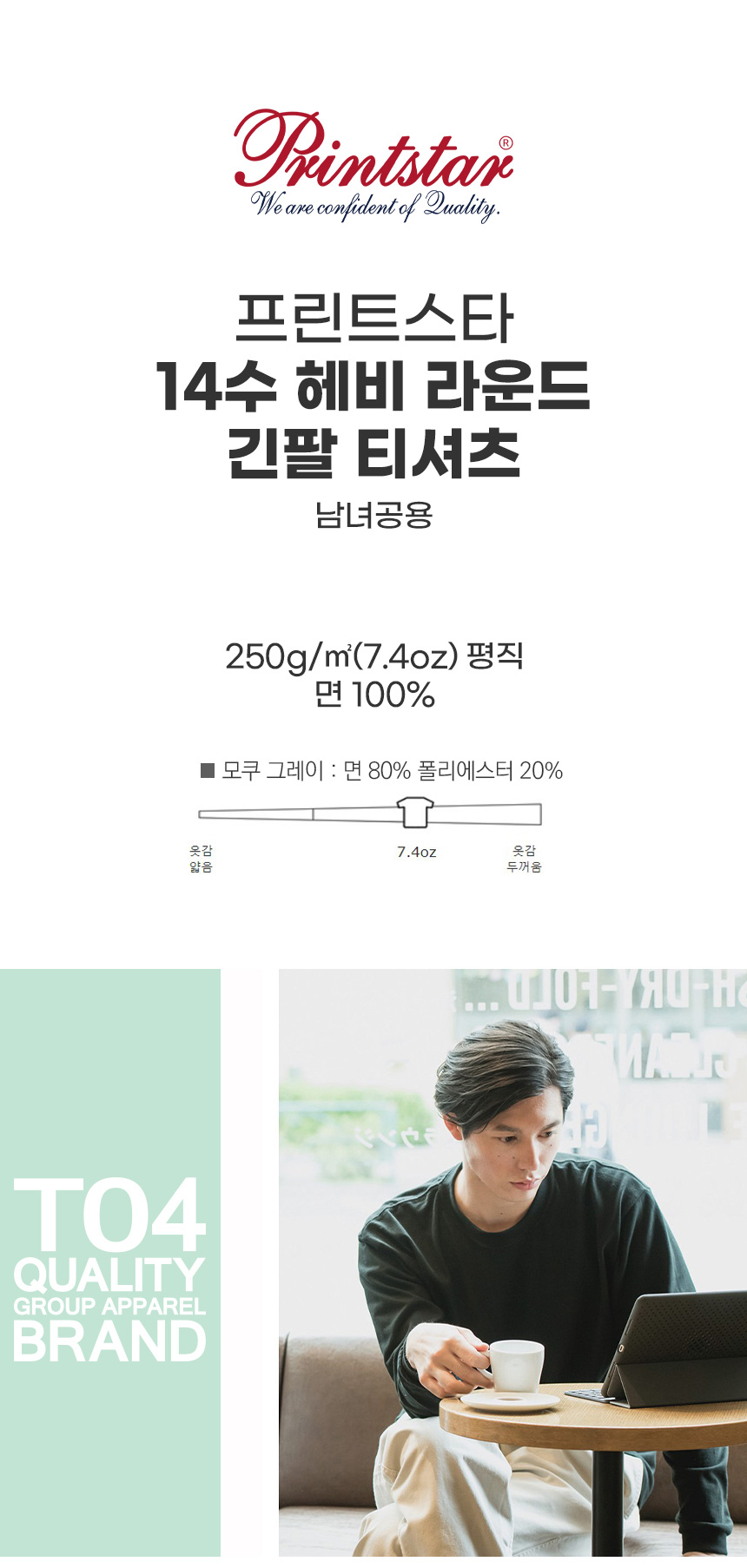 상품 상세 이미지입니다.