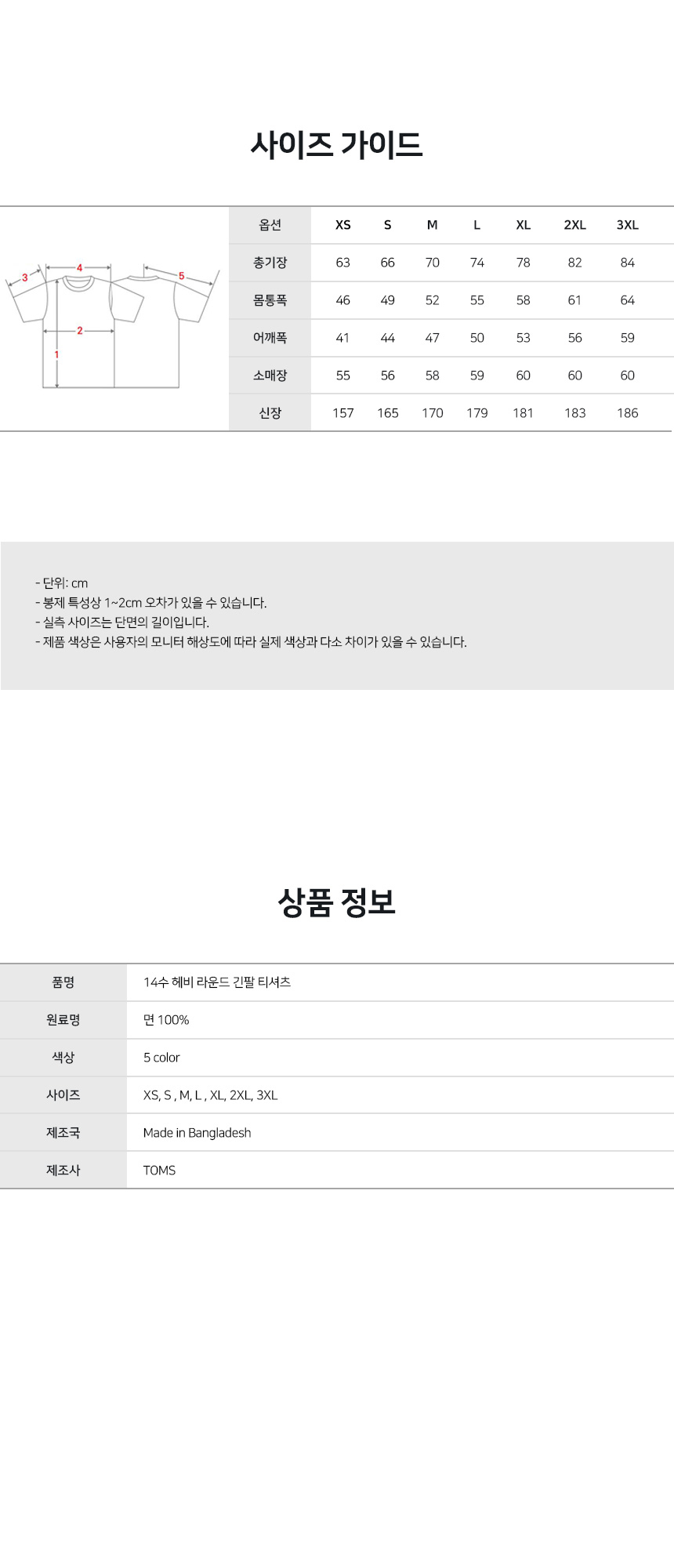 상품 상세 이미지입니다.