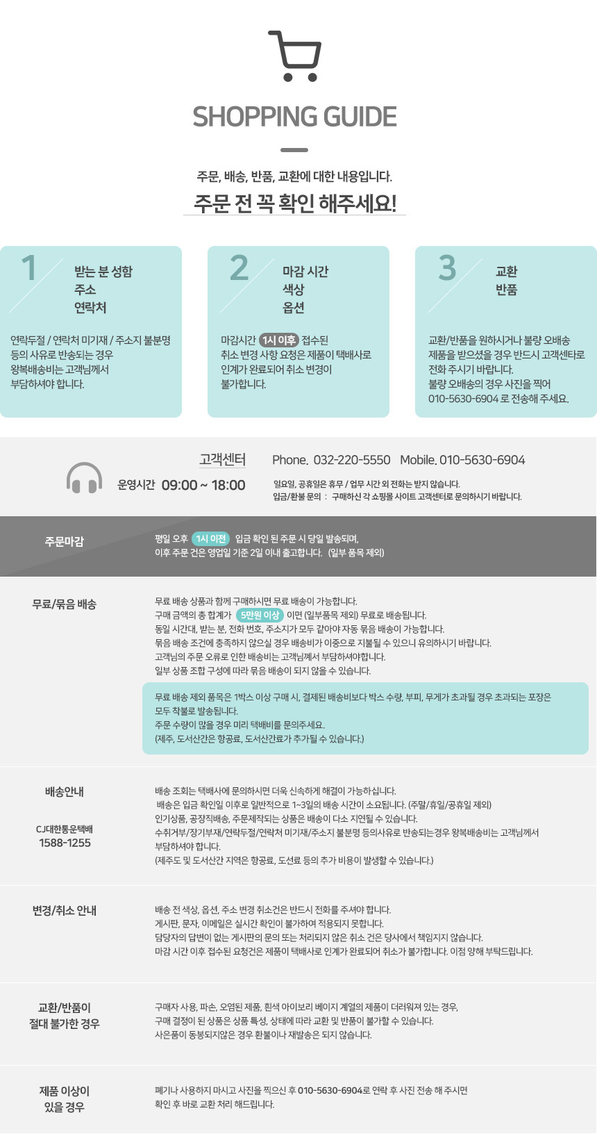 상품 상세 이미지입니다.